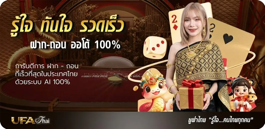 แบนเนอร์ หนัง24 hd ล่าสุด — โปรโมชั่นสมาชิกใหม่