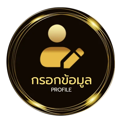 จัดการบัญชี หนัง24 hd